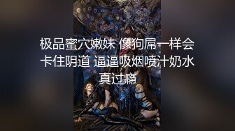 ★☆稀缺资源☆★超顶级NTR绿帽人妻，白皙大奶少妇【JC夫妇】订阅私拍，诚邀各界实力单男3P多P舔屁眼啪啪，刷锅狠人 (7)