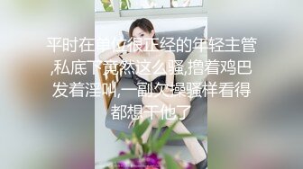 ⚫️⚫️收费电报群福利，极品刺青女神【波霸妹妹】私拍，自慰、全裸艳舞、土豪啪啪、洗澡、剧情、双女从头爽到尾无尿点