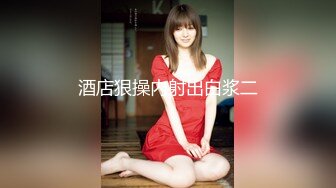 天花板级清纯白虎美少女〖米胡桃〗❤️在逃公主！可爱黑粉玫瑰，洋装LO裙，被爸爸中出内射，白丝过膝袜粉嫩美穴~