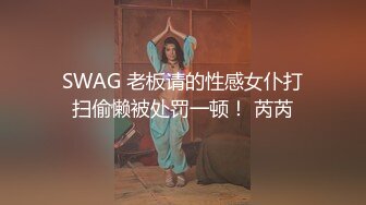 上班时候把秘书按在桌子下面吃鸡吧✿反差白富美御姐女神『小水水』风骚气质高挑身材男人看了就想侵犯