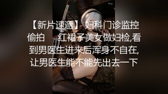 绿帽淫妻 2