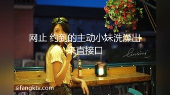 约了位性感良家美少妇啪啪,先用二指弹把她插的淫水直流后再狠狠用大鸡巴干,美女全程享受快感,欲死欲仙淫叫!