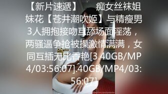 【新速片遞】  爬墙偷窥楼下的少妇洗澡洗鲍鱼动静大了点被发现了