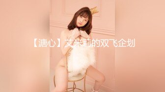 国产AV 蜜桃影像传媒 PMX043 JK女高校直播主 斑斑