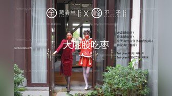 唯美女同极品尤物气质百合女神〖乳名LLB〗犯错水管工被女主人绑起来当性奴隶，用玩具狠狠修理，两位极品身材女同