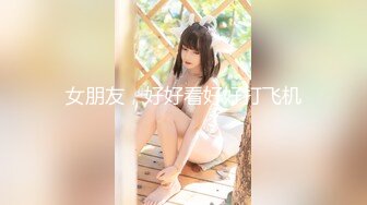 ST-510【超美校花 Andy_coco】插穴自慰门票大秀+最新大尺度合集 (1)