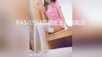 1/9最新 大长腿对镜子后入搔首弄姿真是个小尤物VIP1196