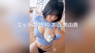  2024-10-24 香蕉秀XJX-204美女主播的线下淫乱生活