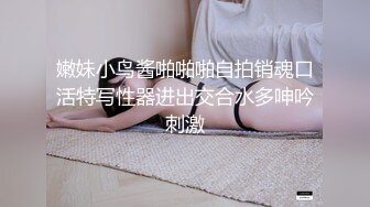 【极品骚浪眼镜妹❤️十个眼镜九个骚】全新收录眼镜小姐姐『萧媚儿』性爱私拍后入爆操翘丰臀完美露脸高清720P原版