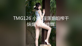 白裙妹子回房间啪啪苗条身材舔屌口交掰穴摸逼抬起大长腿大力抽插猛操