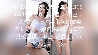 【新片速遞】《震惊！史上最强㊙️》镶珠神人与妈妈乱伦被外婆发现后续！卫生间内射布袋大奶60岁外婆和妈妈老家山林野战无水