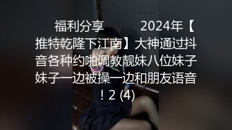 (sex)20231107_下海还帐_99735337