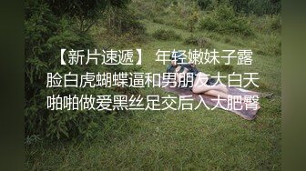 守候在公园厕所，还真等来了一位萌萌哒美女，听到脱下内裤声音，干净偷溜进去在门外拍嘘嘘 没白等！