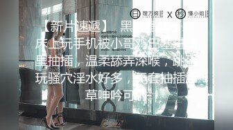 露脸泄密，邻家乖乖女眼镜妹【小芸】高价定制私拍，没了纯只剩下欲，裸舞丝袜诱惑啪啪内射 (2)