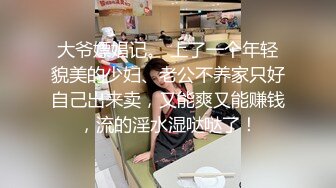 ✨【长期订阅更新】高品质肥臀丝袜美腿亚裔「papaxmama」OF大尺度无套纯爱私拍