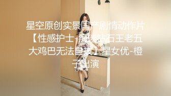 【最美淫乱人妻】极品美乳淫荡『嫂子爱露出』最新震撼流出 激情4P齐操爆裂黑丝骚浪淫妻 前裹后操