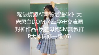 【自拍泄密】四川大学生顾娟娟情侣性爱泄密流出 各种场合调戏女友啪啪