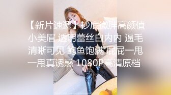 国产比女人还美的CD惠奈酱豹纹猫耳朵口硬了直男享受骑乘位的高潮快感