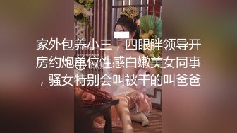 微胖型豐潤小姐姐,這身材真極品,酥胸美乳,小臉可愛,叫聲很臊