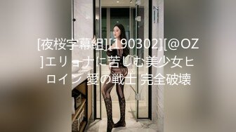 【边走边尿】虾米烧婊子 橙子橙子+金秘书虾米 8月会员福利(2)