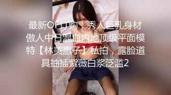 高颜值甜美妹子激情啪啪，近距离拍摄开档黑丝后入大力抽插猛操