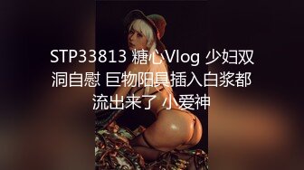 STP30637 國產AV 皇家華人 RAS0291 女友不在的兩天和她的閨蜜如同野獸般性欲爆發 樂奈子 VIP0600