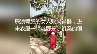 《众筹高端?极品挑逗》完美身材蜂腰大波圆润肥大翘臀性感美模大尺度私拍?精致黑丝露三点水晶屌自慰诱惑无水4K原画