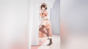 【新片速遞】  麻豆传媒 MD-0034《私家护士》唤醒你的性渴望-林思妤