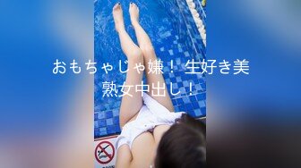 ✿反差小骚货✿淫乳女神〖下面有根棒棒糖〗三日夏日情人1 清凉JK装 白色抹胸碎花裙 魔鬼身材白虎粉逼 高潮颤挛抽搐