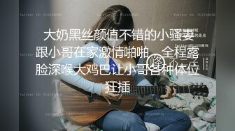  搞按摩女技师大肥臀骚女打飞机，镜头对着屁股，半脱下内裤狂撸，搞多了还贴着膏药