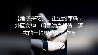 主题酒店粉色纱帐情趣圆床偷拍新婚小夫妻尝试各种体位姿势做爱