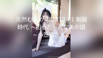 -出轨的某中学校长老婆【操人诛心】看着贤良淑德模样 居然搞3P