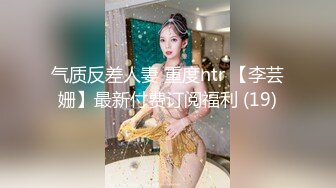 【炸裂 黄播天花板】最新空姐 OL秀，顶流女神Hahaha_ha2，两场国王大哥狂刷金币上万，巅峰之作 (3)