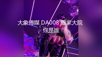 91xh98hx办公桌上顶着操制服极美S身材美乳语文老师 蒙眼做爱超凡快感 快速后入嗓子都叫哑了