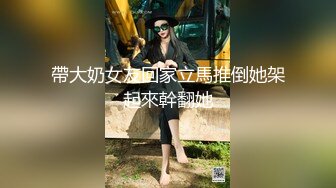 跟随抄底漂亮美眉 写字楼女厕蹲守偷窥 肉丝长腿女神的肉鲍鱼