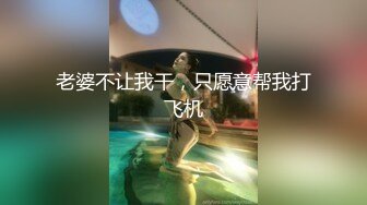 气质文静168CM美女，蹲着深喉大屌，蜜桃美臀骑乘爆操，扶着细腰后入深插