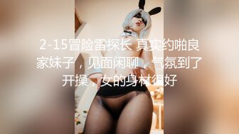 伪娘 老婆舒服吗 喜欢老公的大鸡吧吗 啊啊太大了 我真的要死了头一次约这么大的 要把我插晕了 听听我叫的有多爽