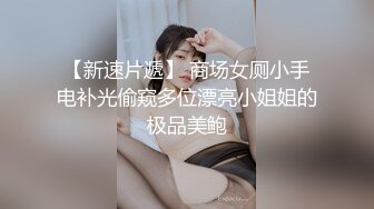 [蠢沫沫] -《捆绑》