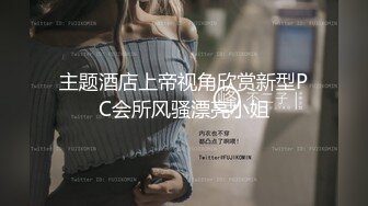  美女与野兽，激情4P黑白配，极品妞惨遭黑鬼蹂躏，听狼友指挥大鸡巴尽根没入