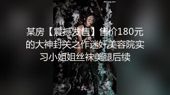 骚母狗老婆月经刚走