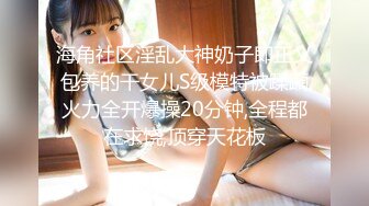 STP34608 甜美白嫩女神性感內衣被金主爸爸操到高潮渾身顫抖 愛玩熊熊