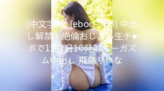 【搞沐足女技师】老哥就喜欢玩真实刺激，女技师掏出JB撸管