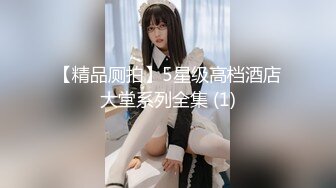 00后小骚货被插的肚子疼