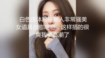 2024年10月在读学生妹【罗亦可】回家全裸写着作业，少女乳房又大又挺，无心学习跳舞自慰，好美画面 (2)