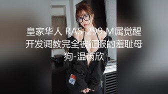 国产伪娘草莓味穿死库水自玩，鸡巴大撸射了一点点，年轻真过瘾！