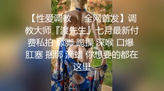 娇嫩菊花玩弄S级性感身材气质女神〖sukiyou〗紧致爽滑的屁眼美鲍双插，优雅端庄的御姐女神私下超级反差 (3)