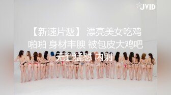 蜜桃社新人99年纯天然童颜气质G奶美模【缇娜美】大尺度私拍~摄影师咸猪手揉奶掰穴近景特写2K画质