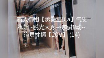 【完整版】大学小鲜肉醉酒被室友带回去无套开苞