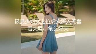   天博集团美女员工“刘彦杰”被领导灌醉后下药在宿舍玩人肉三文治被男友发现后曝光