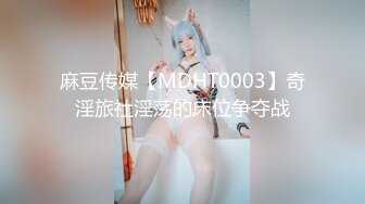 (麻豆傳媒)(blx-0033)(20221225)新娘秘書職場淺規則-艾熙